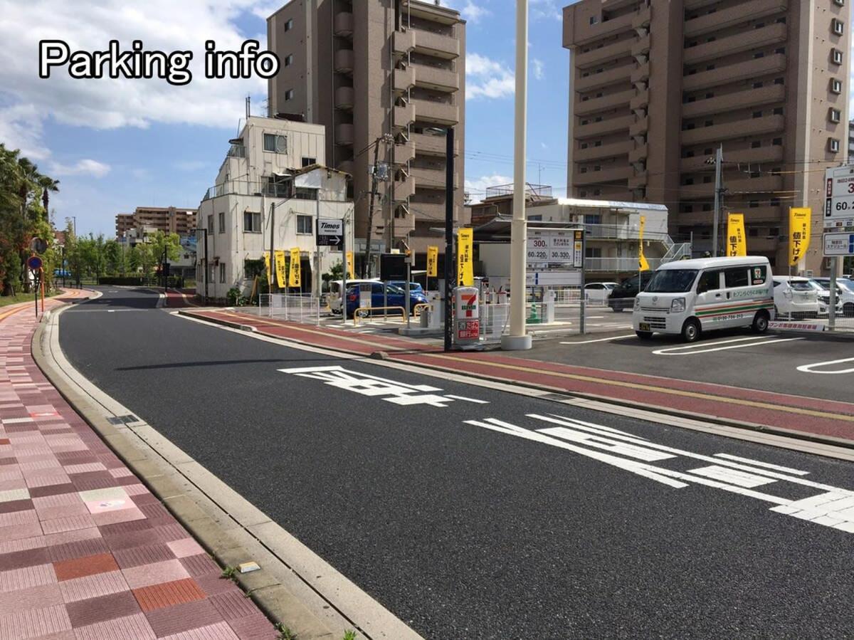 Bhotel Ball Park - Newlybuild 2 Bedrm Apt 2 Mins Baseball Museum 4Ppl Hiroshima Exterior photo